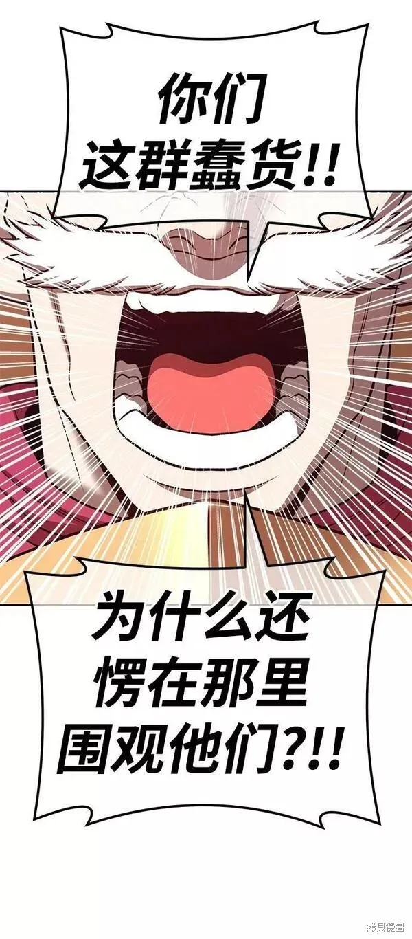 第55话 第98页