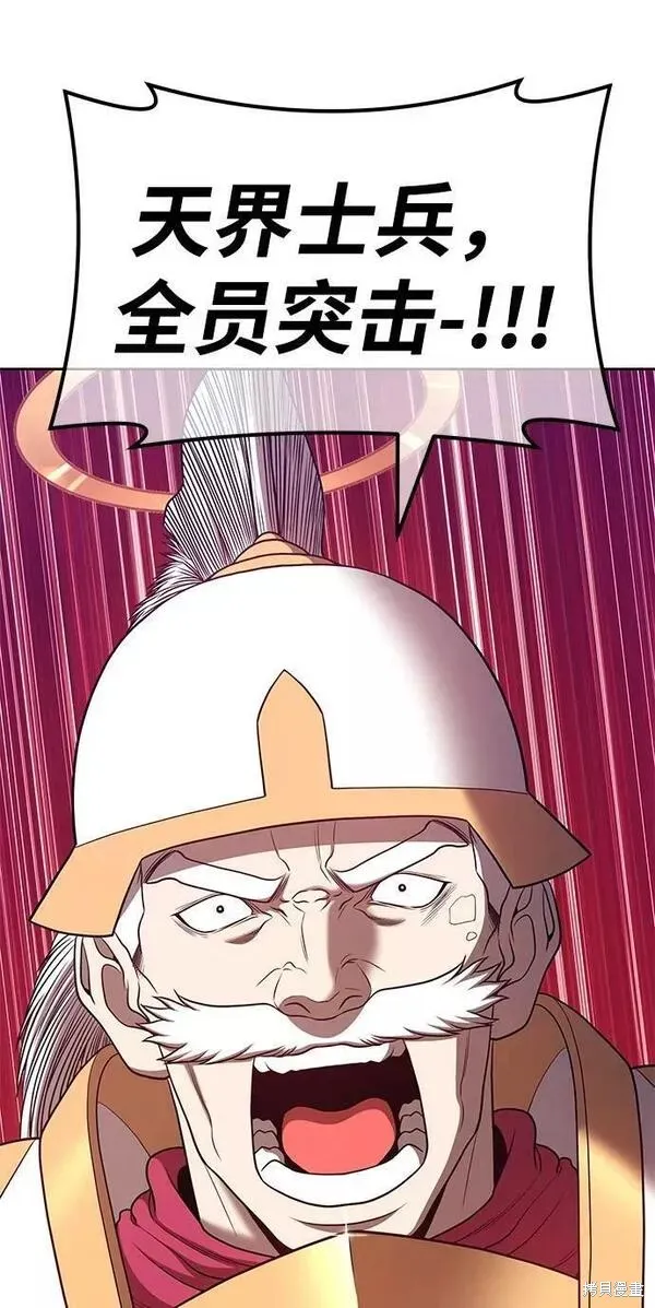 第55话 第99页