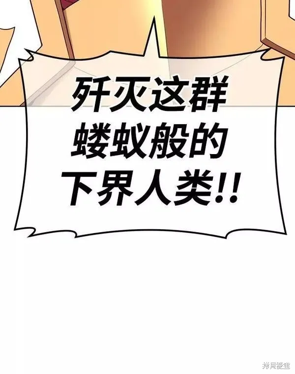 第55话 第100页