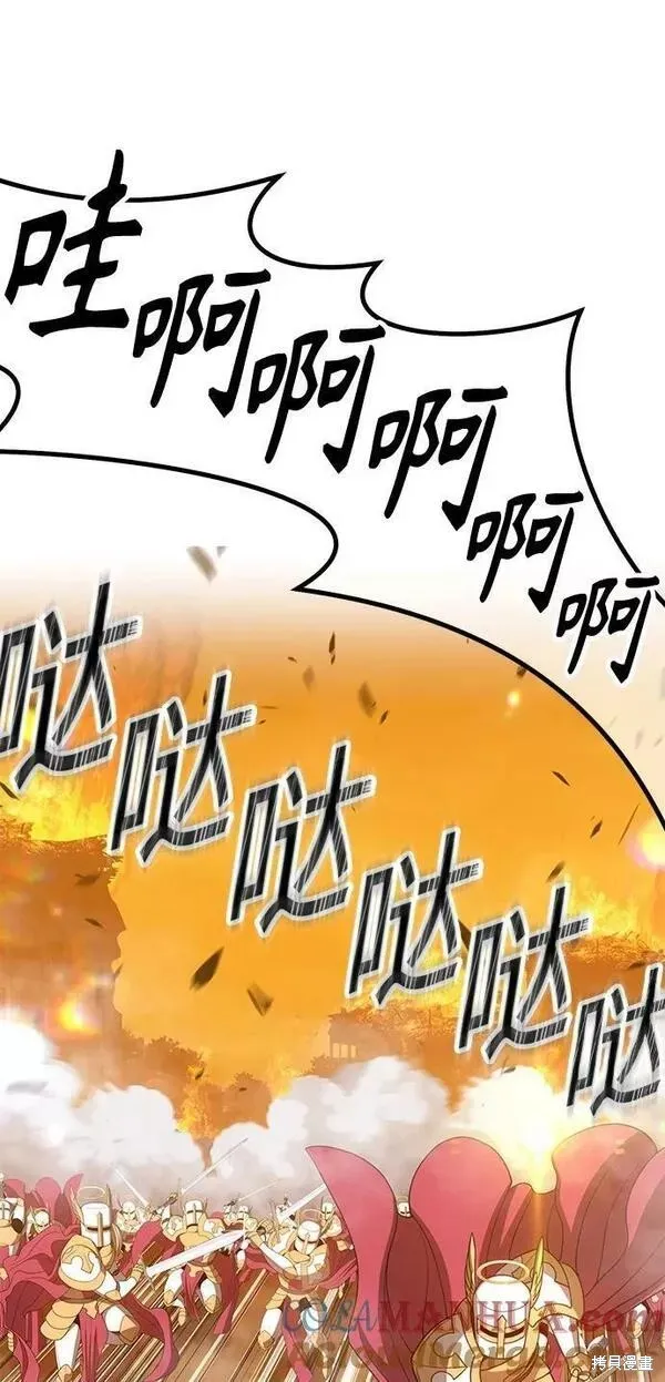 第55话 第101页