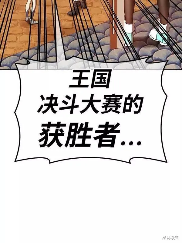第55话 第107页