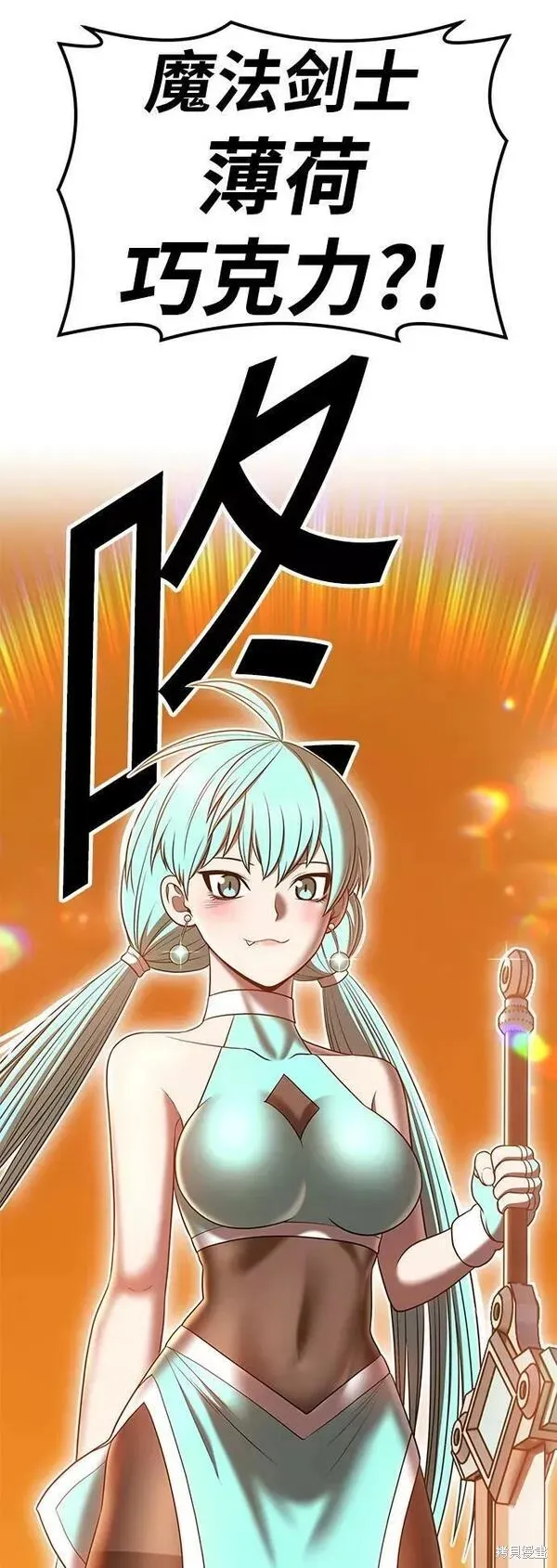 第55话 第108页
