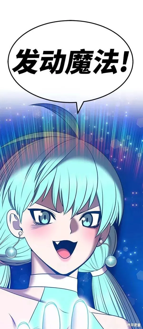 第55话 第110页