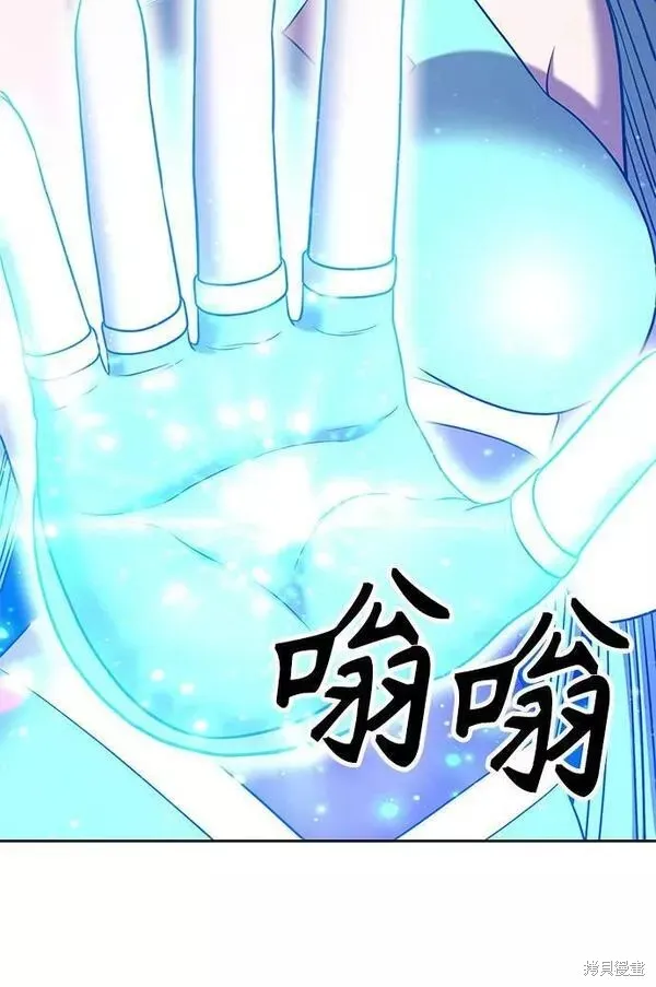 第55话 第111页