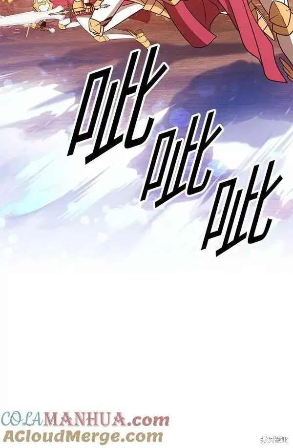 第55话 第113页