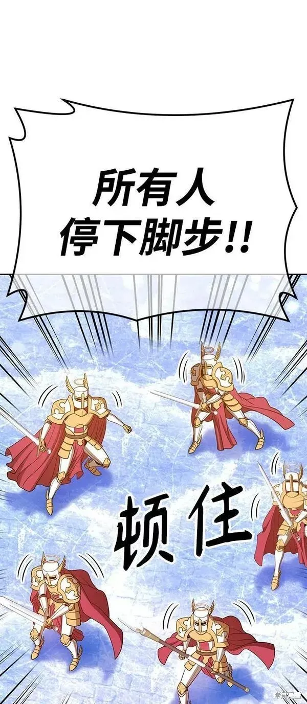 第55话 第114页