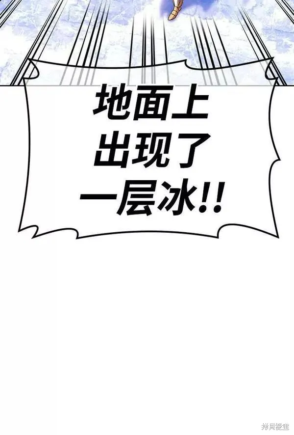 第55话 第115页