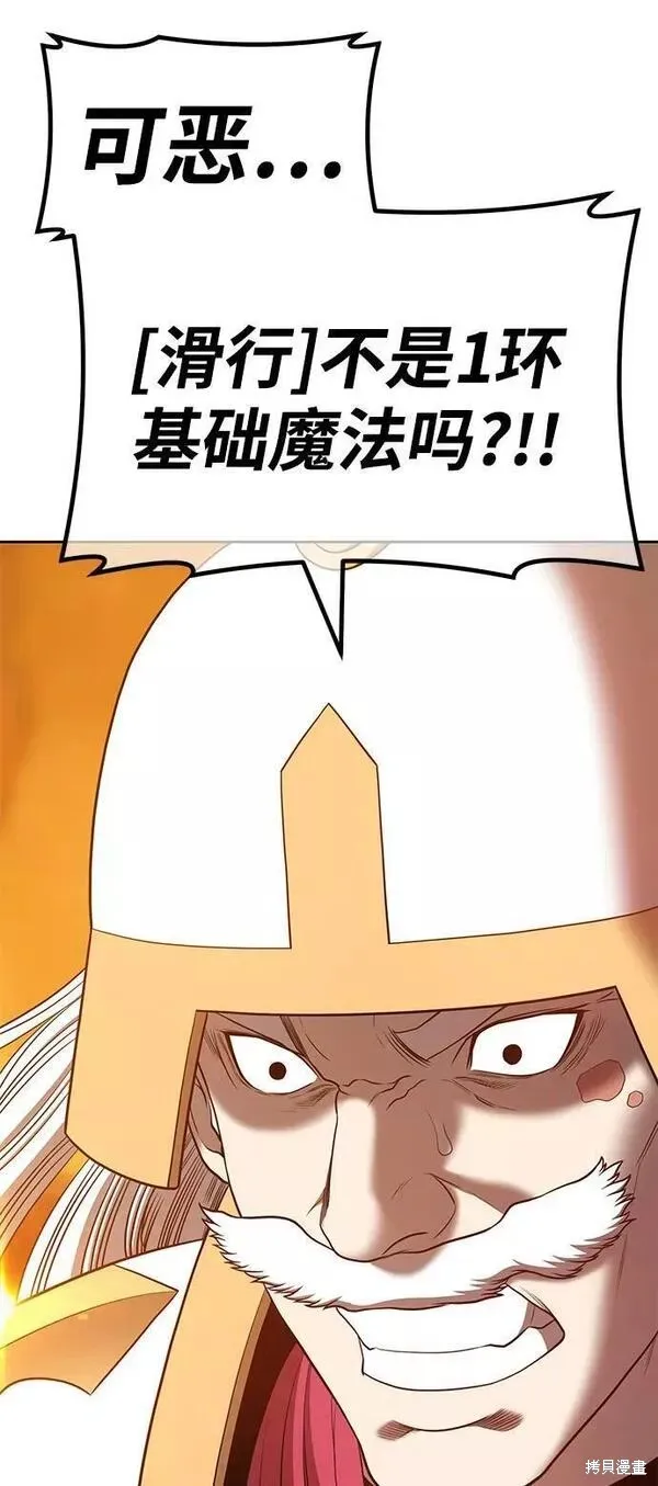 第55话 第116页