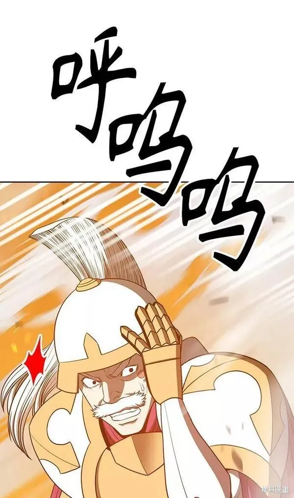第55话 第118页