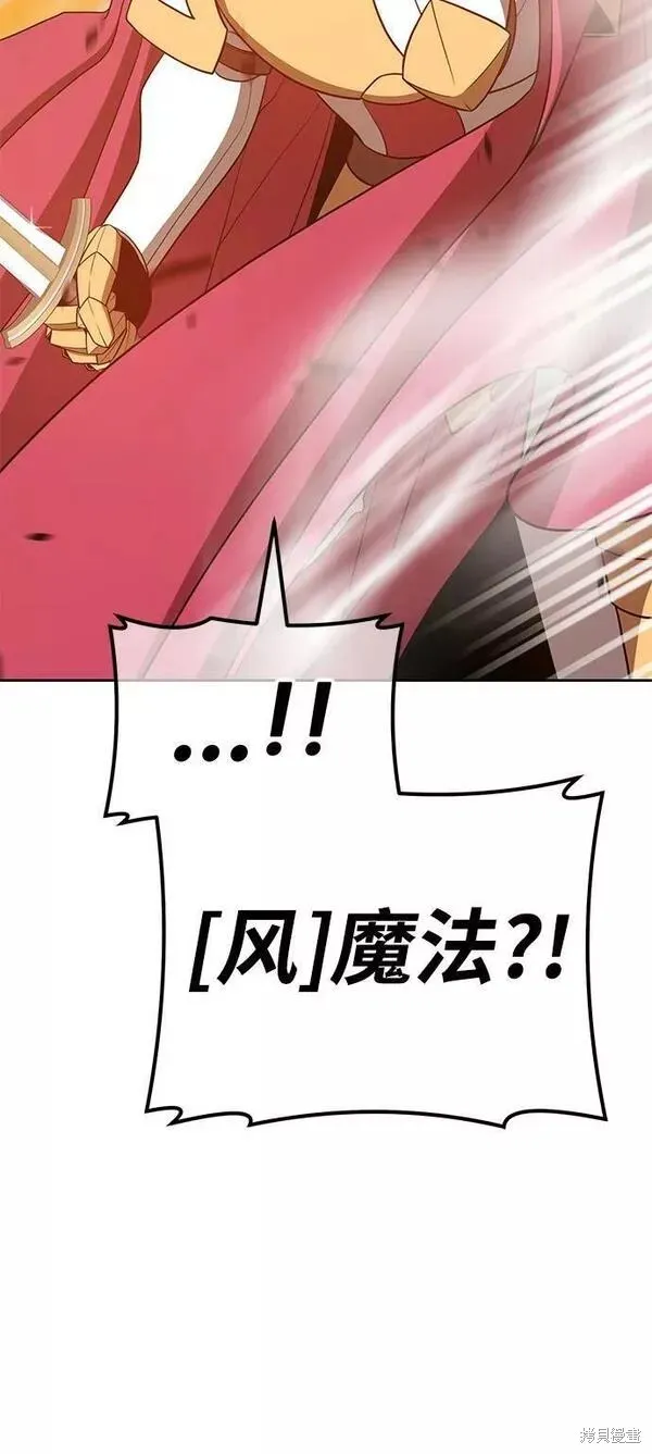 第55话 第119页