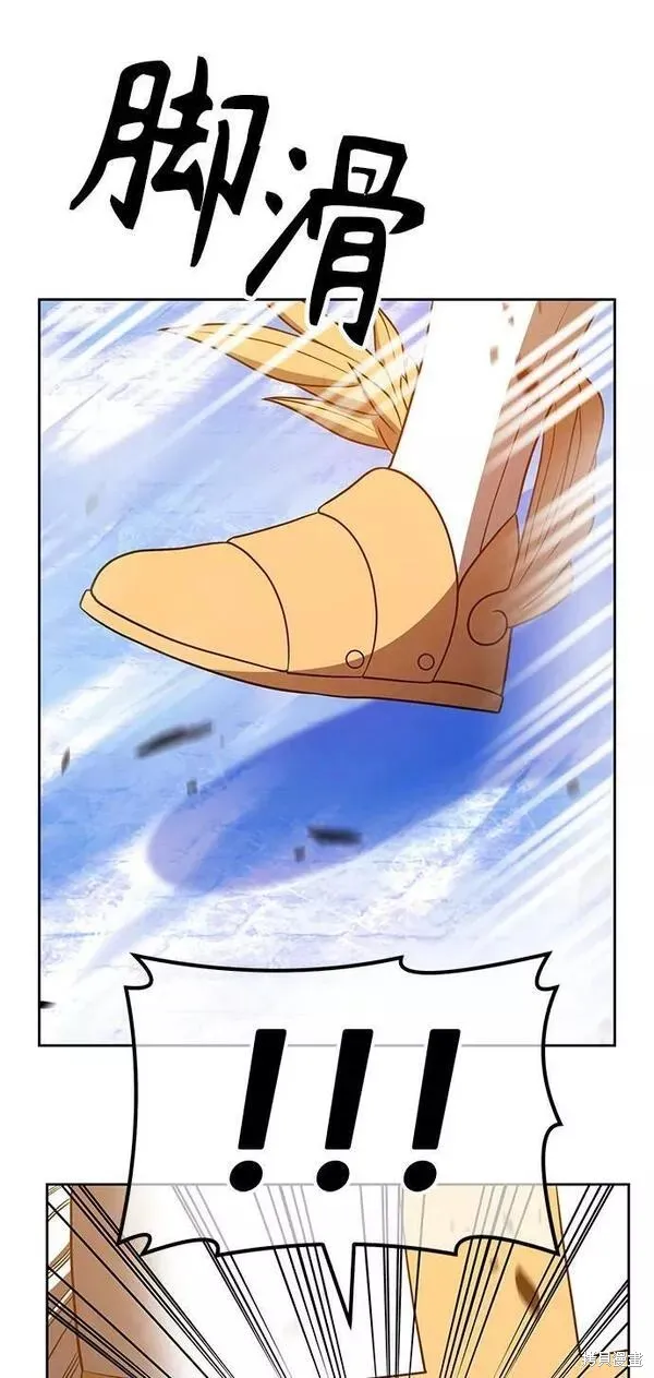 第55话 第120页