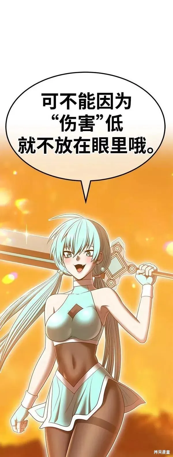 第55话 第124页
