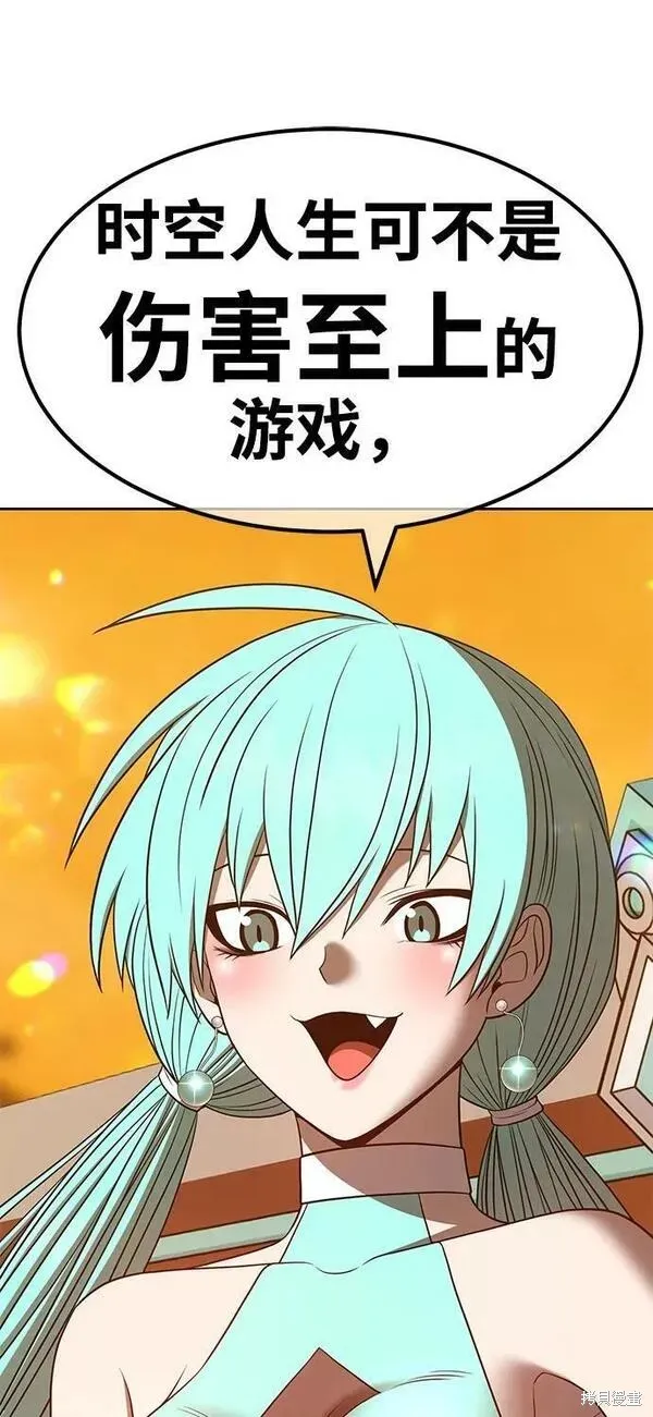 第55话 第126页
