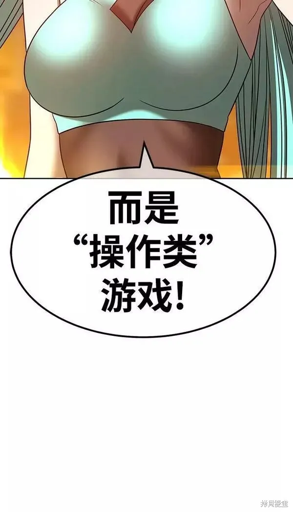 第55话 第127页