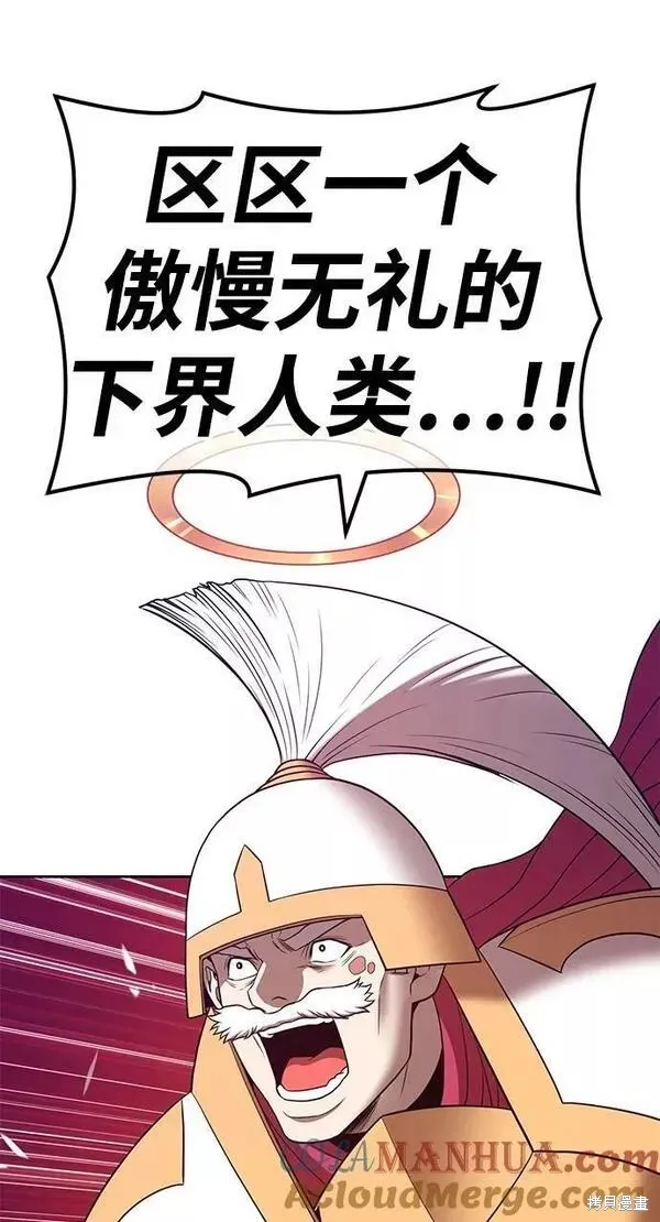 第55话 第129页