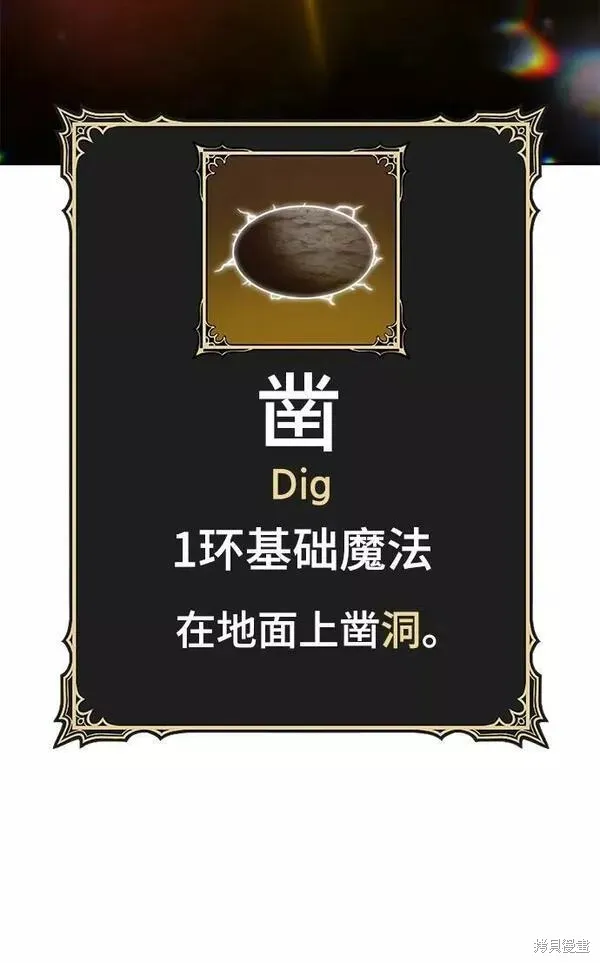 第55话 第134页