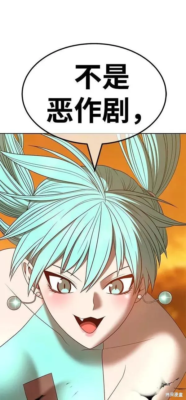 第55话 第138页
