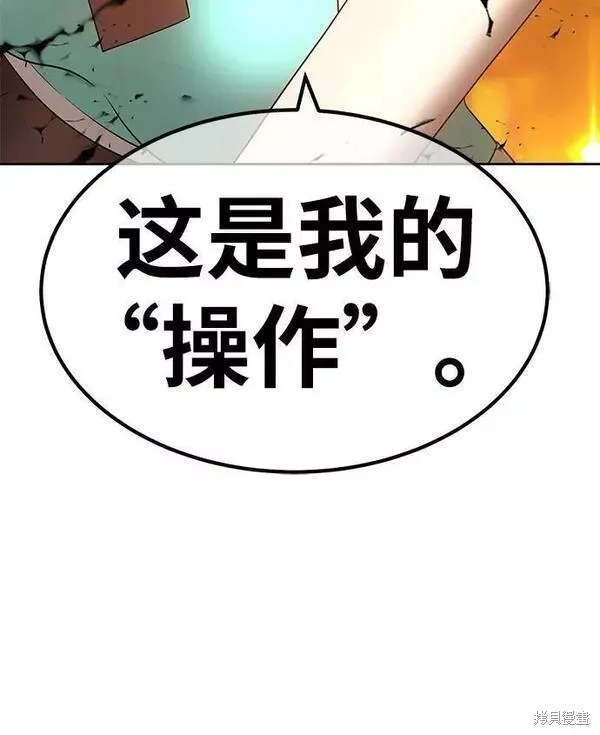 第55话 第139页