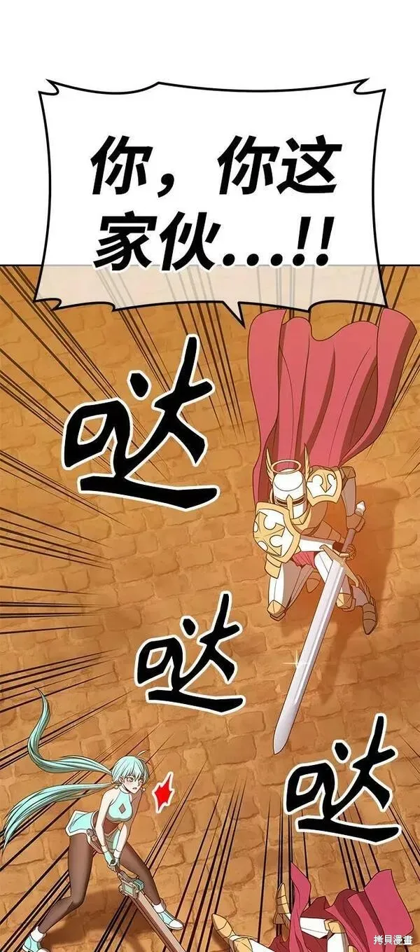 第55话 第140页