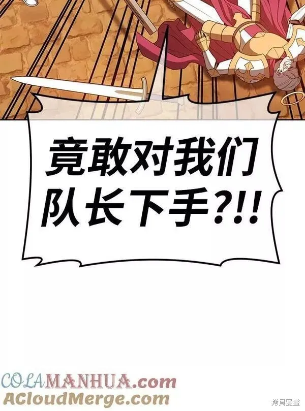 第55话 第141页