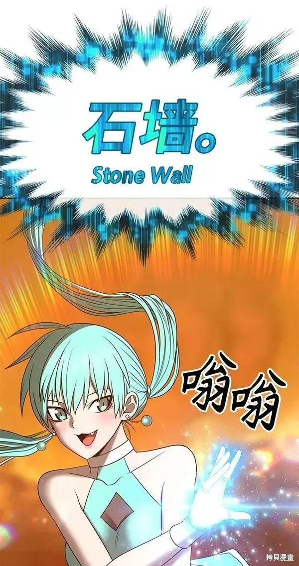第55话 第142页