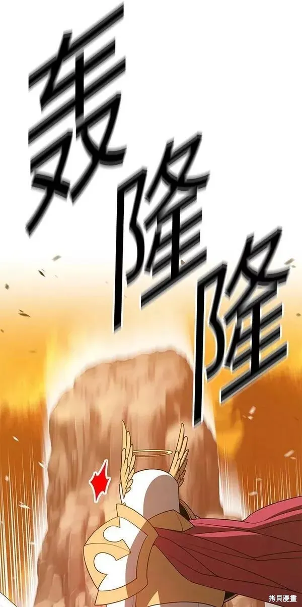 第55话 第144页