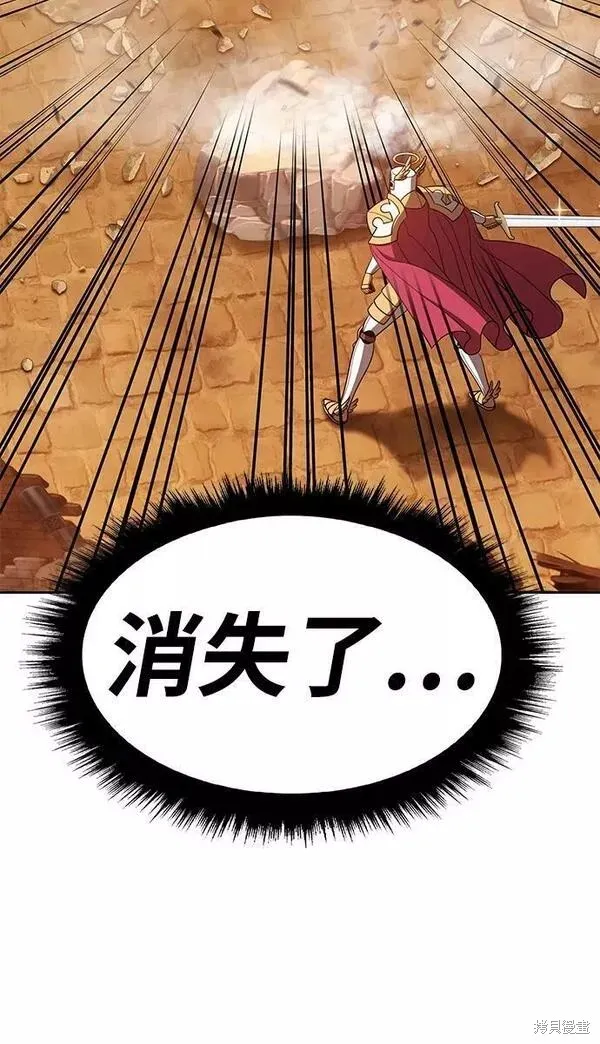 第55话 第151页