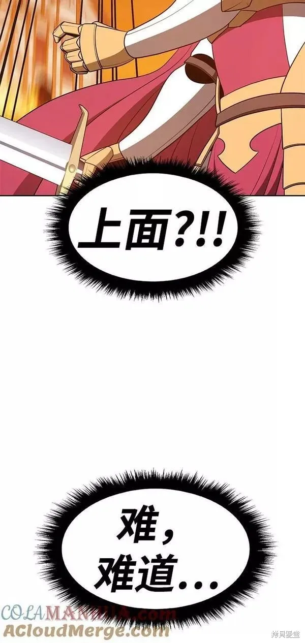 第55话 第153页