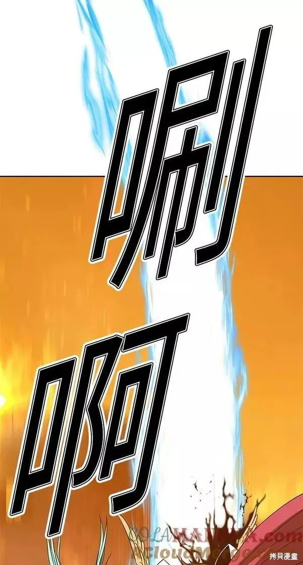 第55话 第157页
