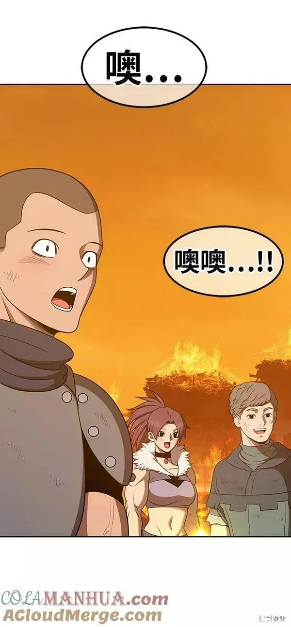 第55话 第161页