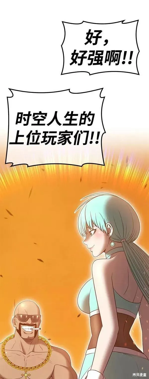 第55话 第162页