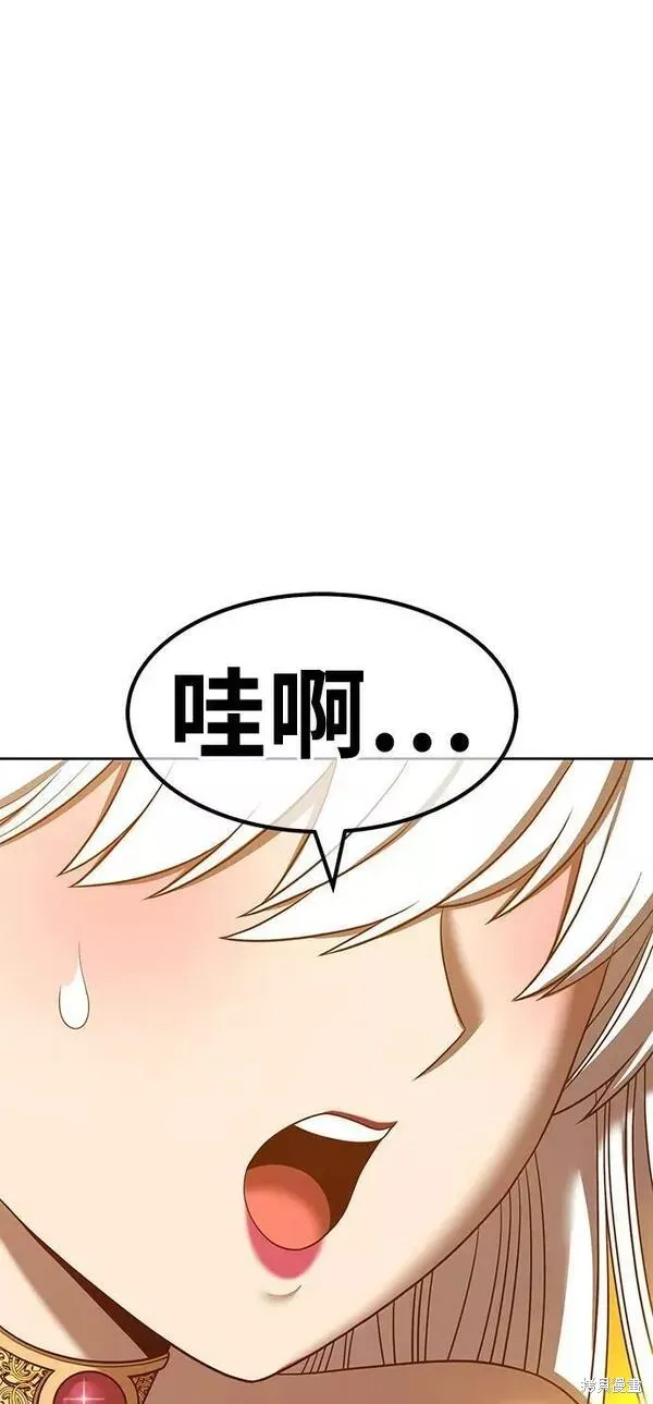 第55话 第164页