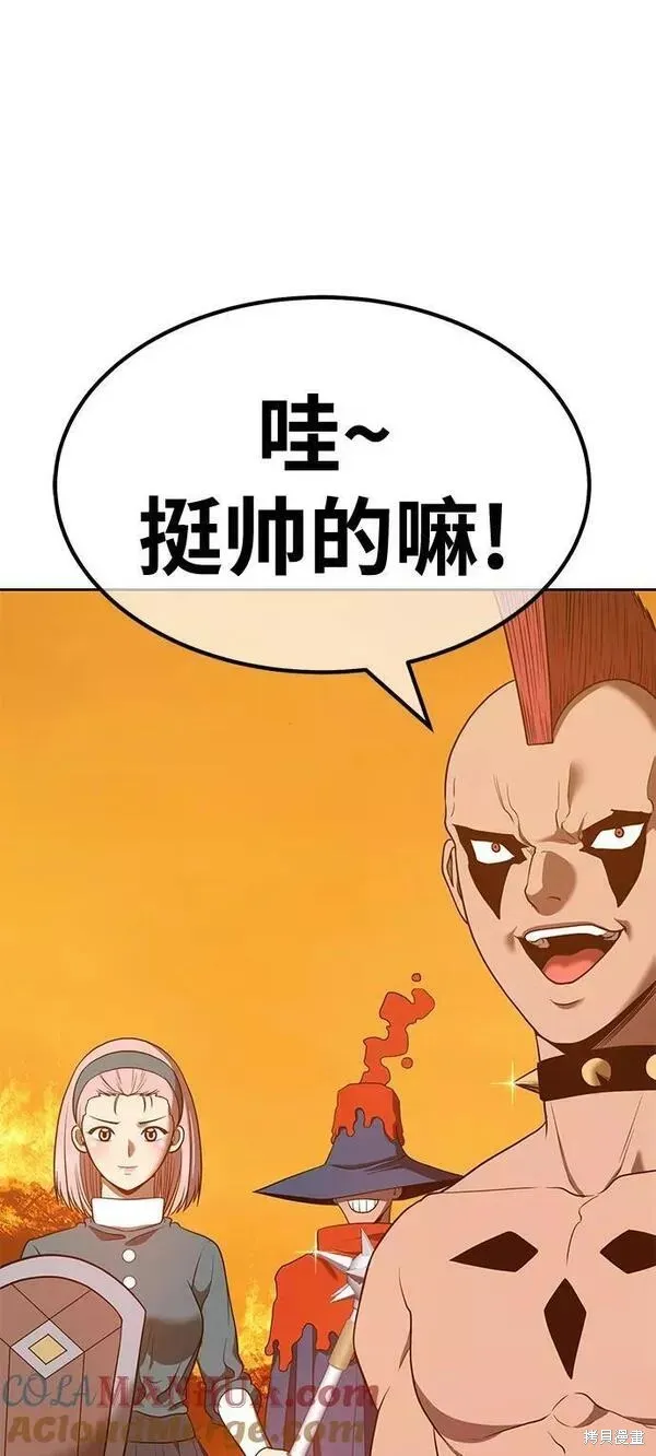 第55话 第169页
