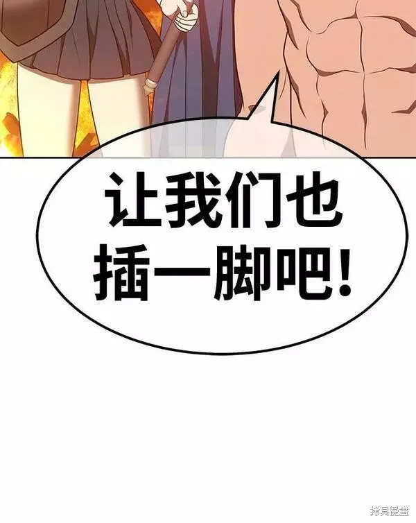 第55话 第170页