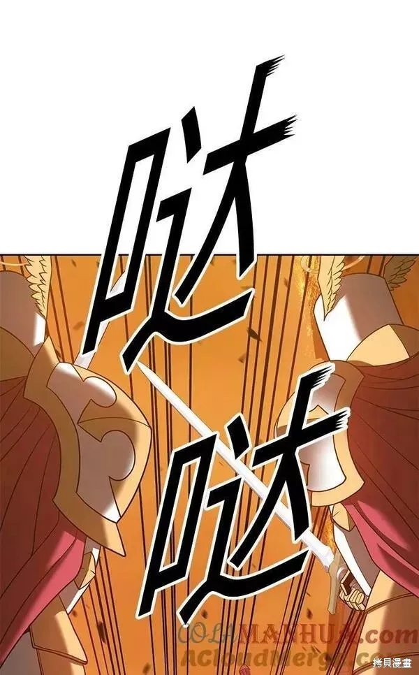 第55话 第173页