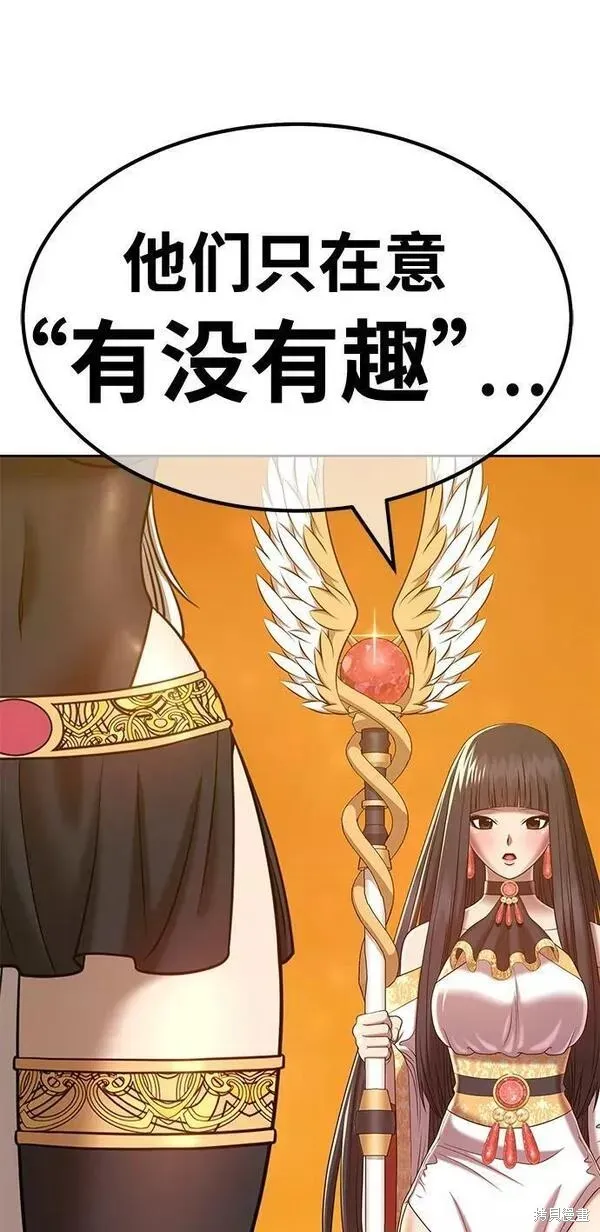 第55话 第175页