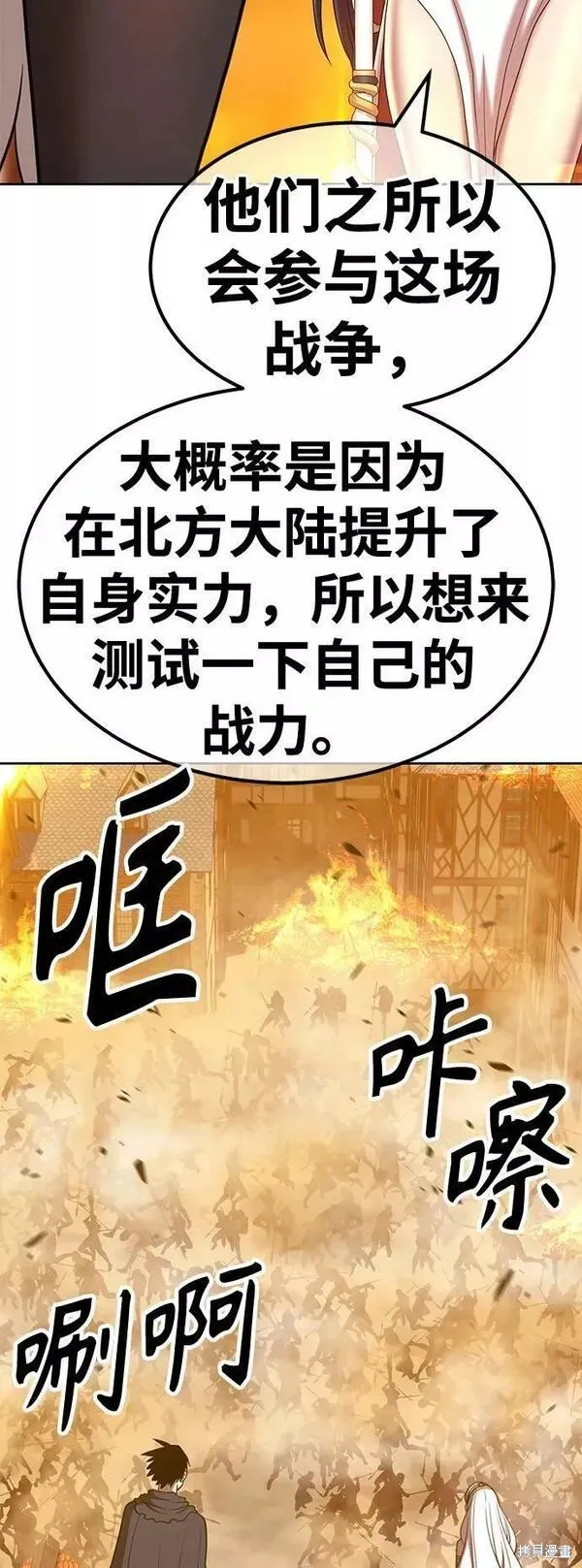 第55话 第176页