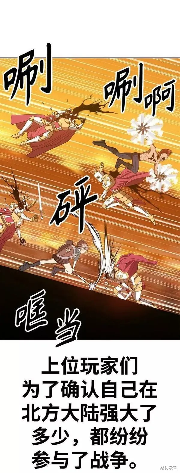 第55话 第179页