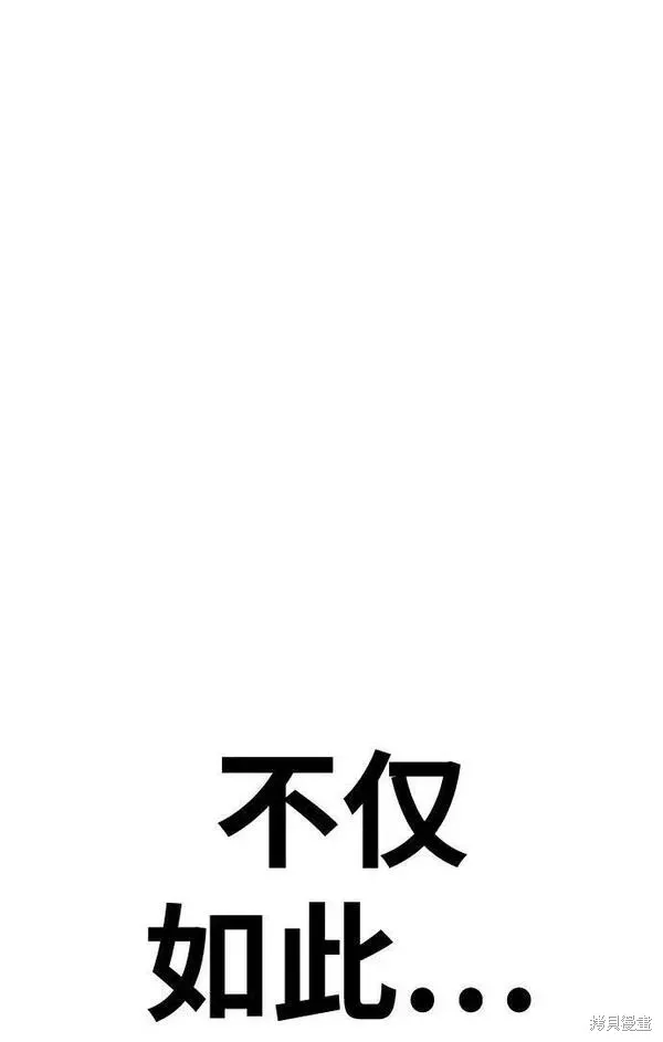 第55话 第180页