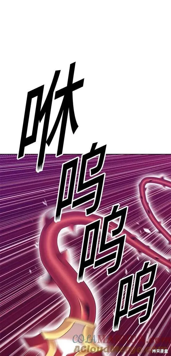 第55话 第185页