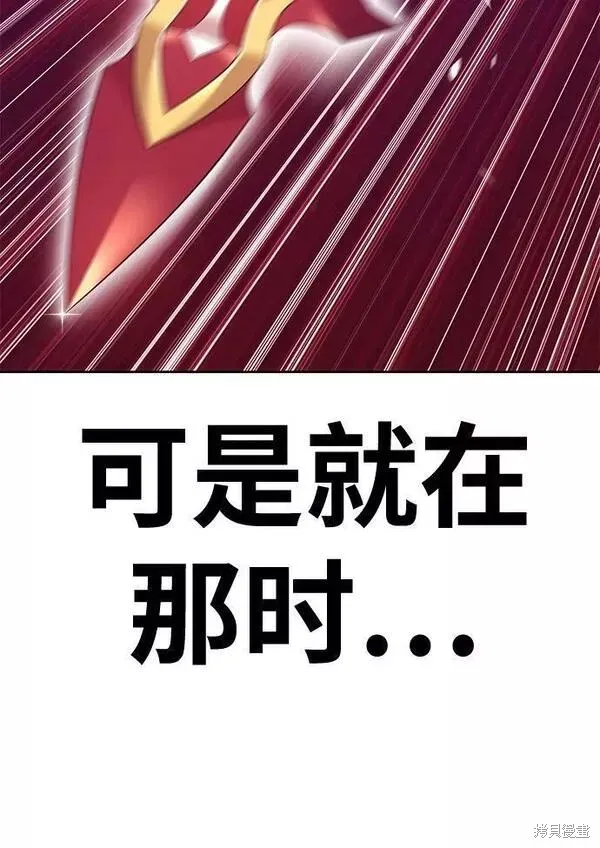 第55话 第186页