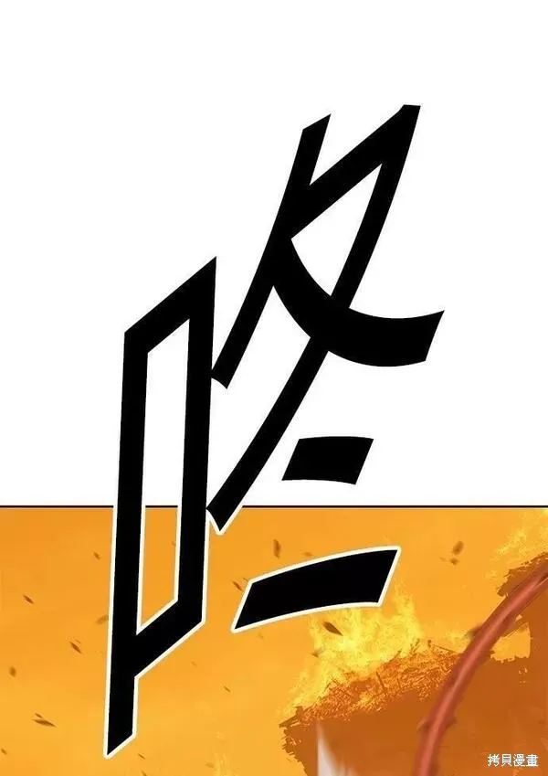 第55话 第187页