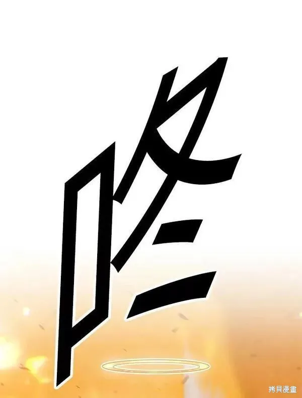 第55话 第190页