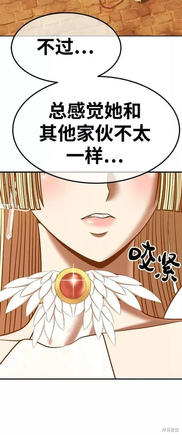 第55话 第194页