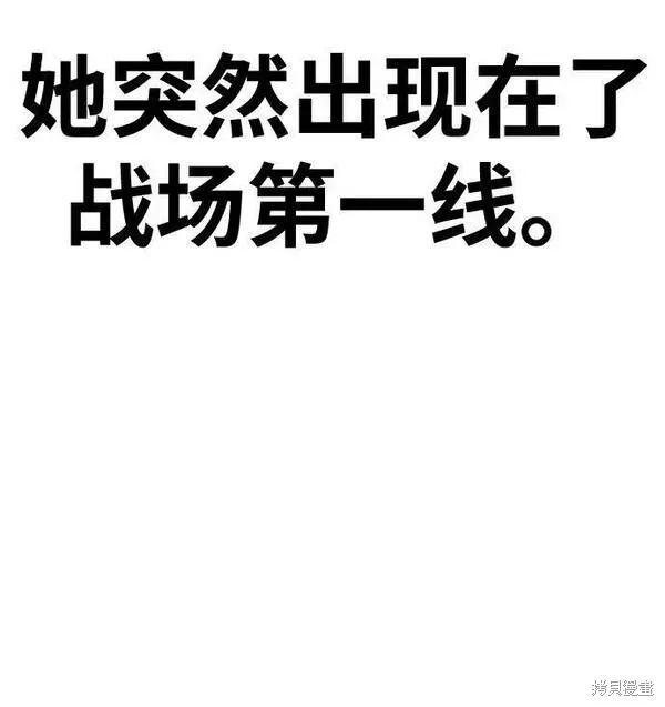 第55话 第202页
