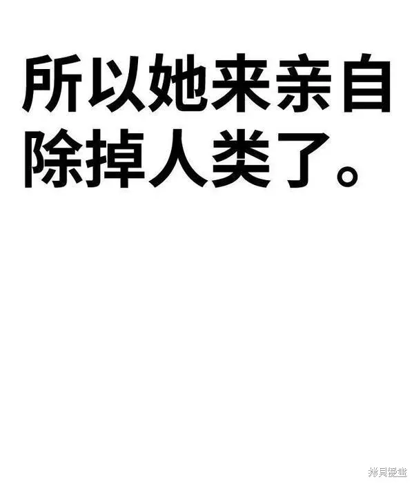 第55话 第206页
