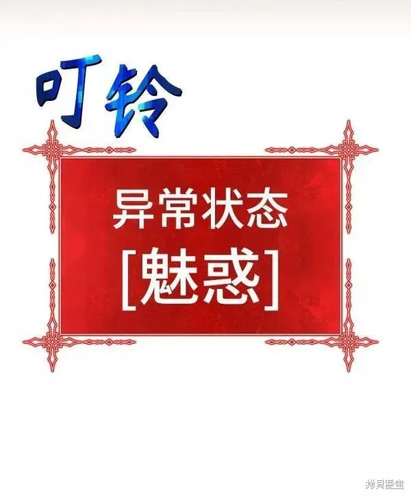 第55话 第210页