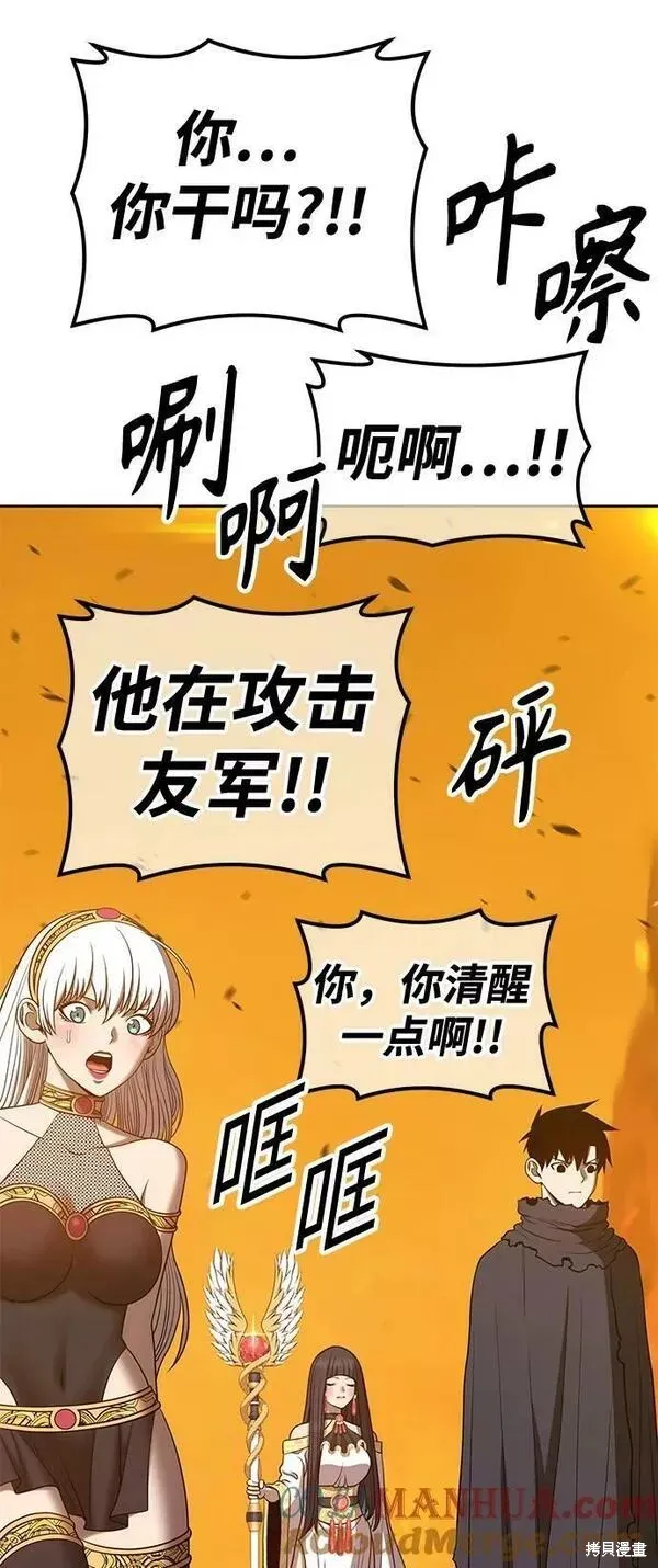 第55话 第213页