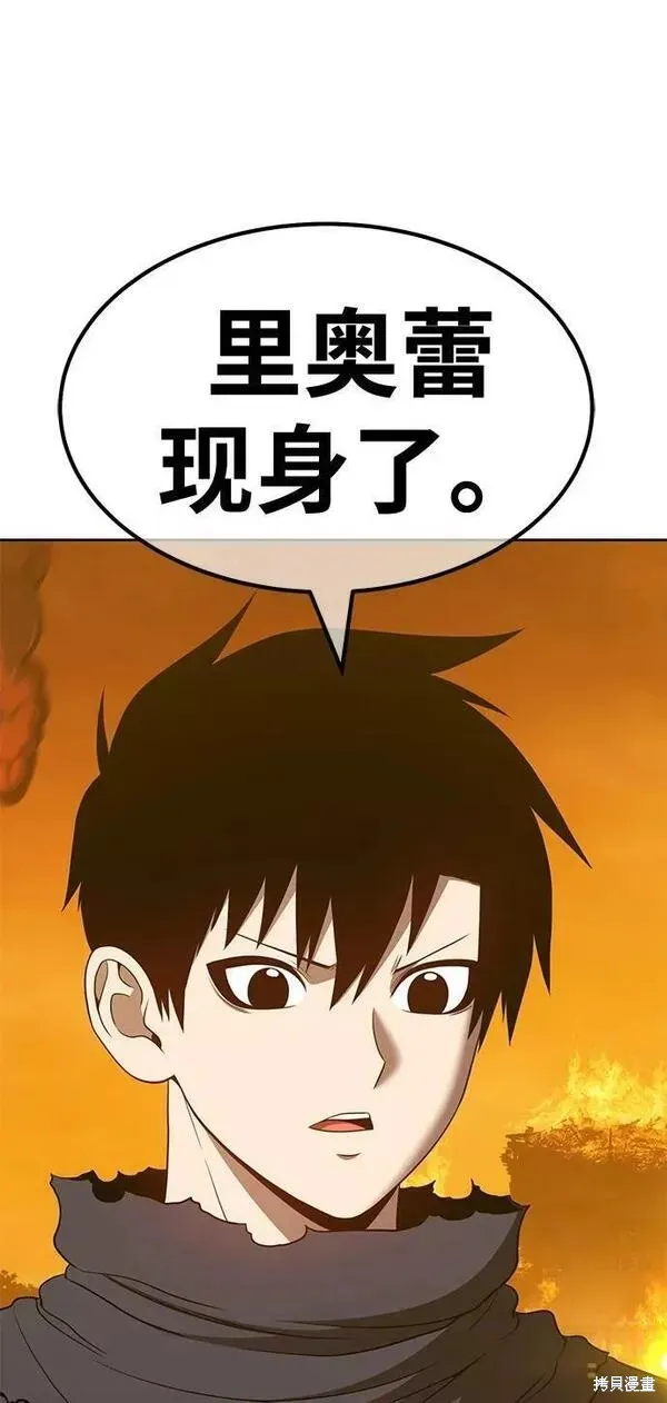 第55话 第215页