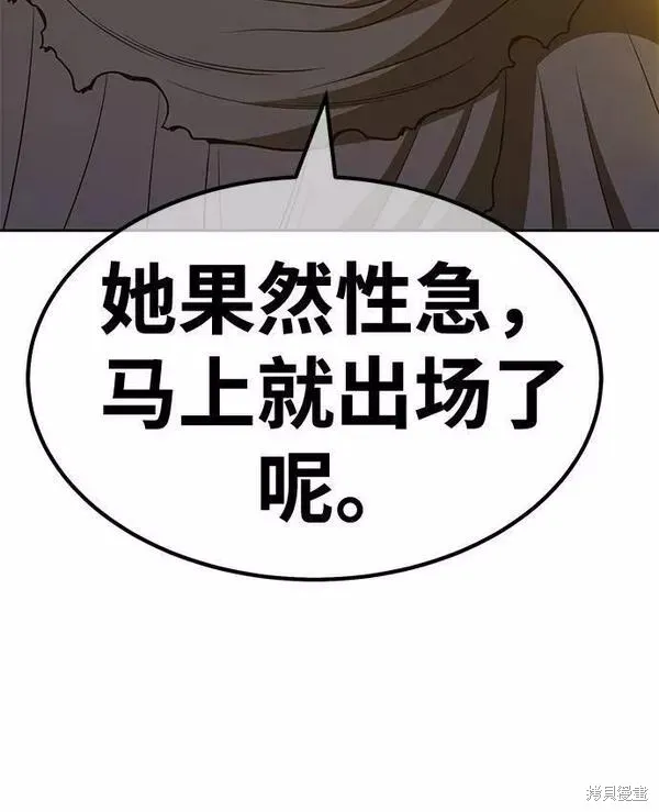第55话 第216页